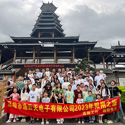 高效工作，精彩生活!逸云天2023年陽朔之旅團(tuán)建活動(dòng)圓滿結(jié)束!