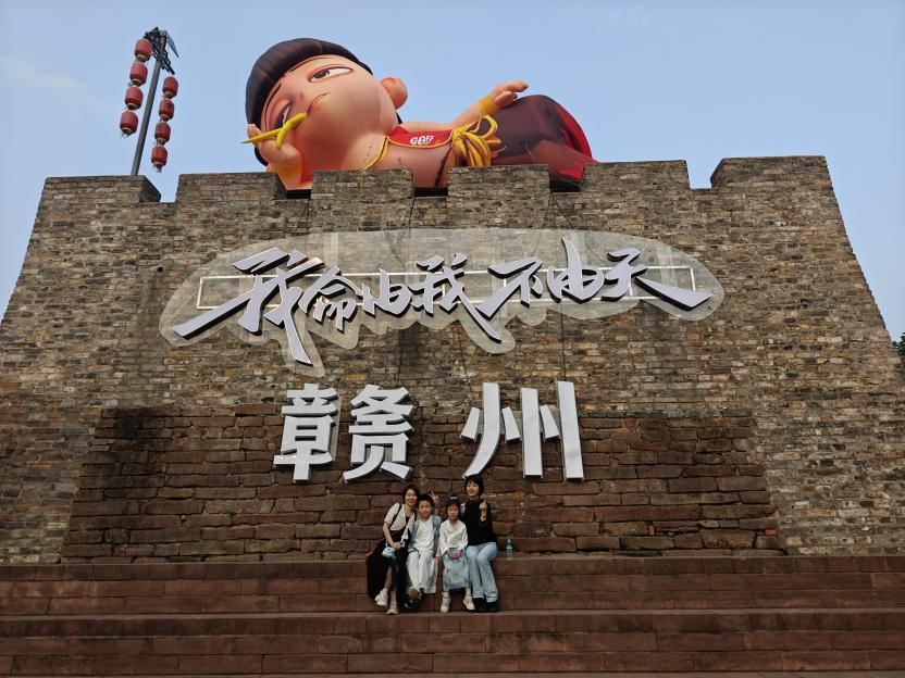 逸云天贛州龍南三日?qǐng)F(tuán)建：踏尋客家古韻，共筑團(tuán)隊(duì)新章　
